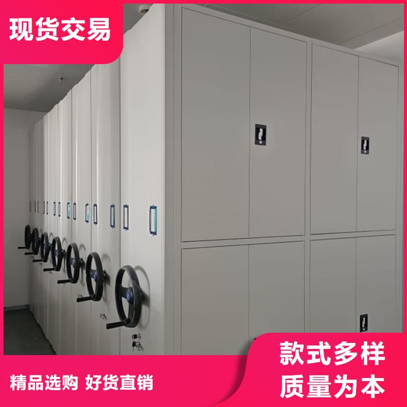 注意事項【鑫康】綜合檔案密集架