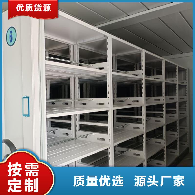 服务用户【鑫康】办公密集架