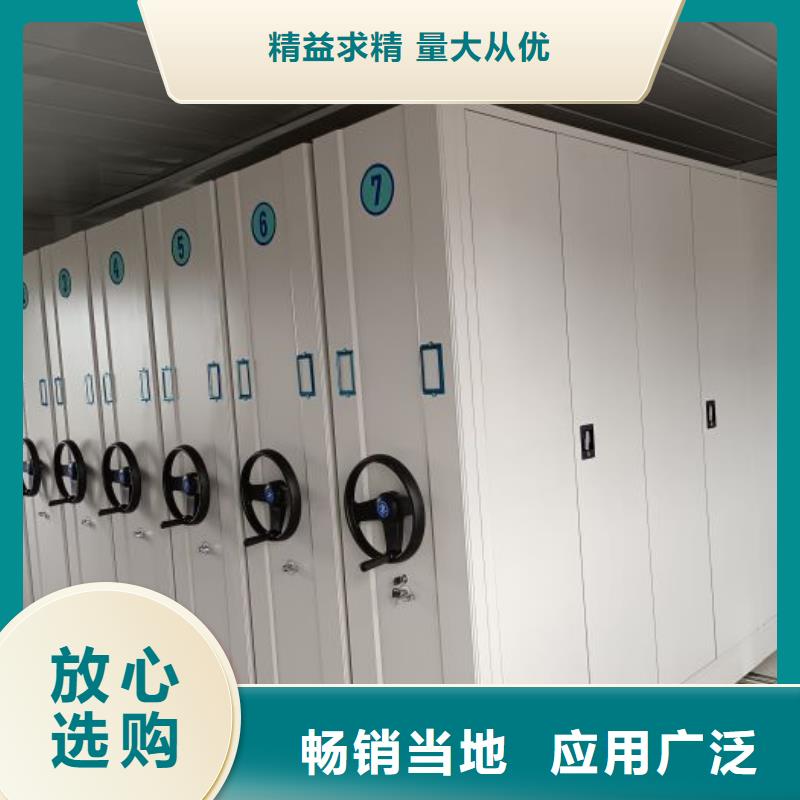鑫康优选:【量大从优 手动密集柜_手摇密集柜高质量高信誉】