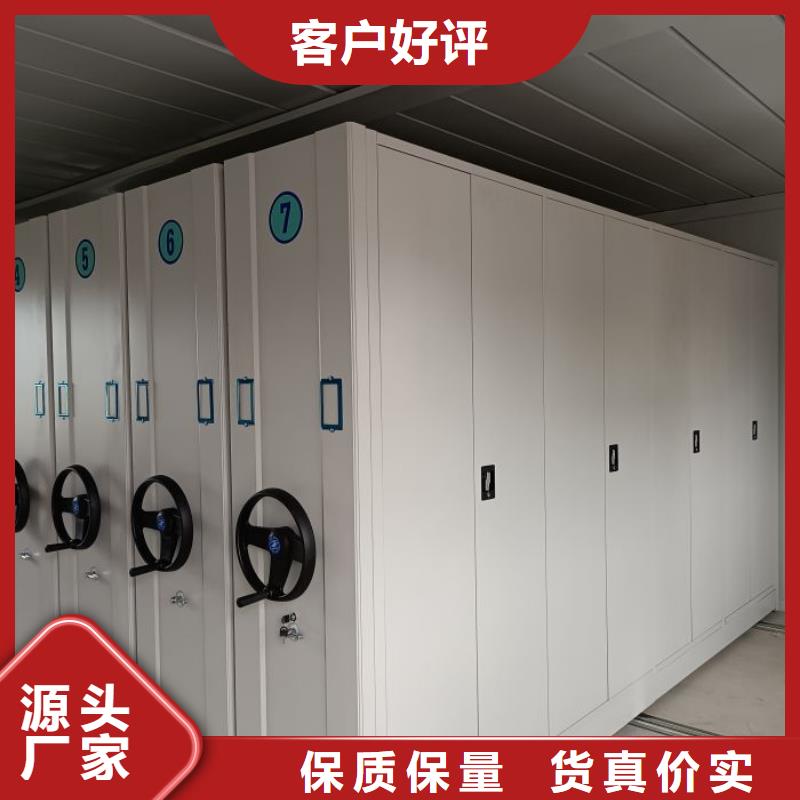價實在【鑫康】智能型檔案館密集柜