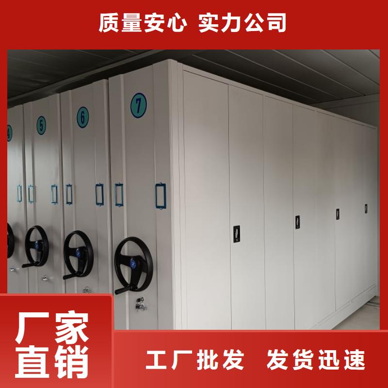 鑫康优选:【量大从优 手动密集柜_手摇密集柜高质量高信誉】