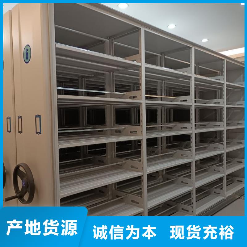 問答知識【鑫康】辦公室密集柜
