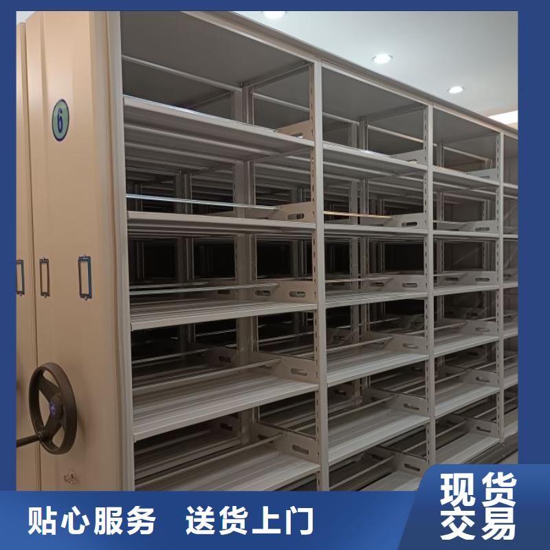 名副其实【鑫康】档案库房密集架