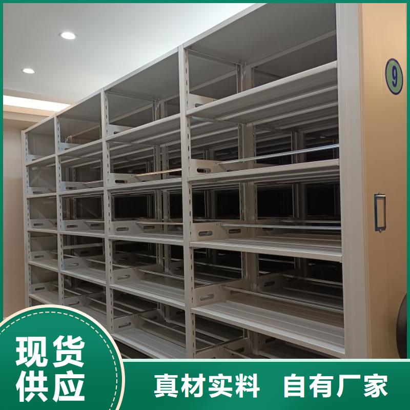 咨詢服務【鑫康】密集架移動檔案柜