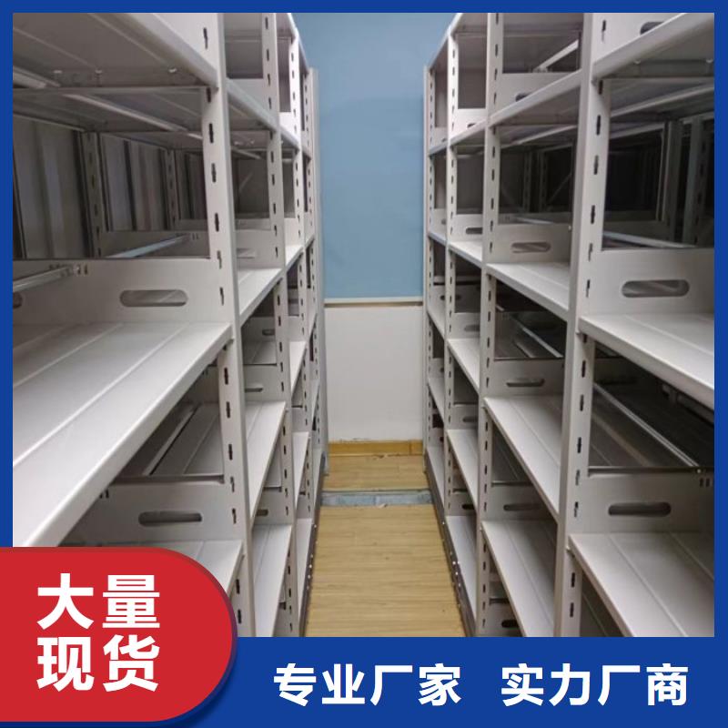 【 手动密集柜_手摇密集柜高质量高信誉】本地品牌