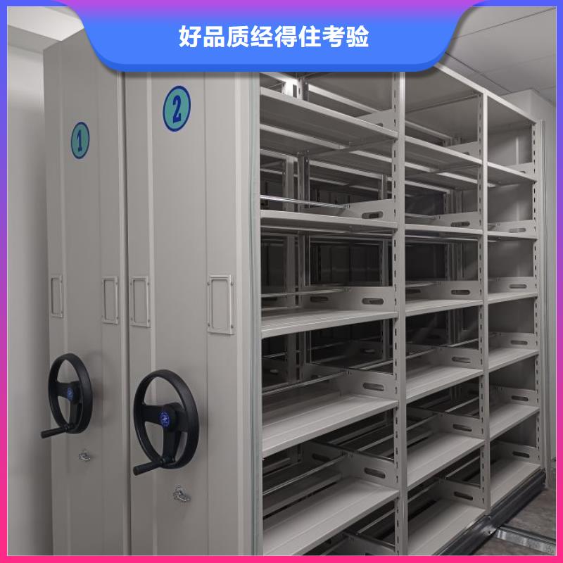增创优势【鑫康】密集架图书柜