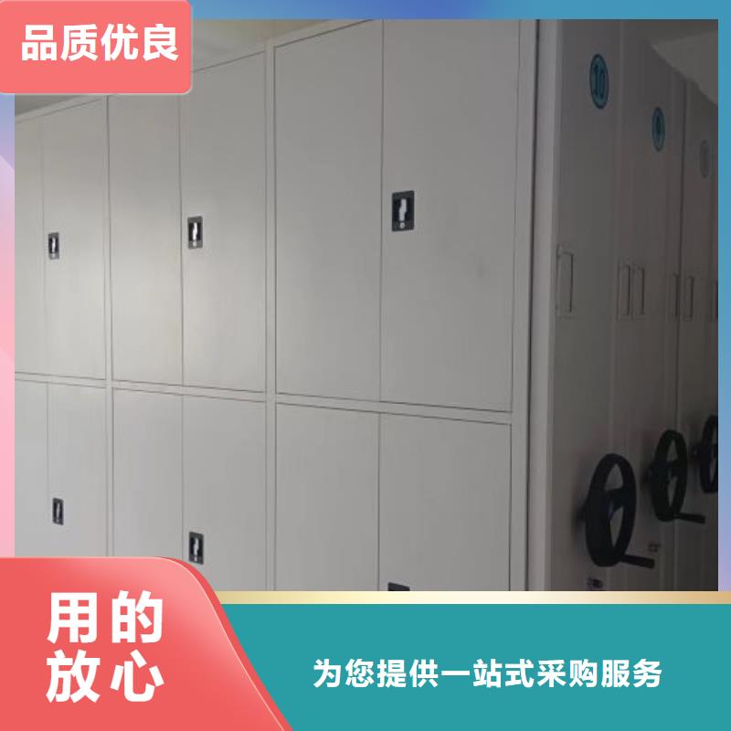 咨詢服務【鑫康】密集架移動檔案柜