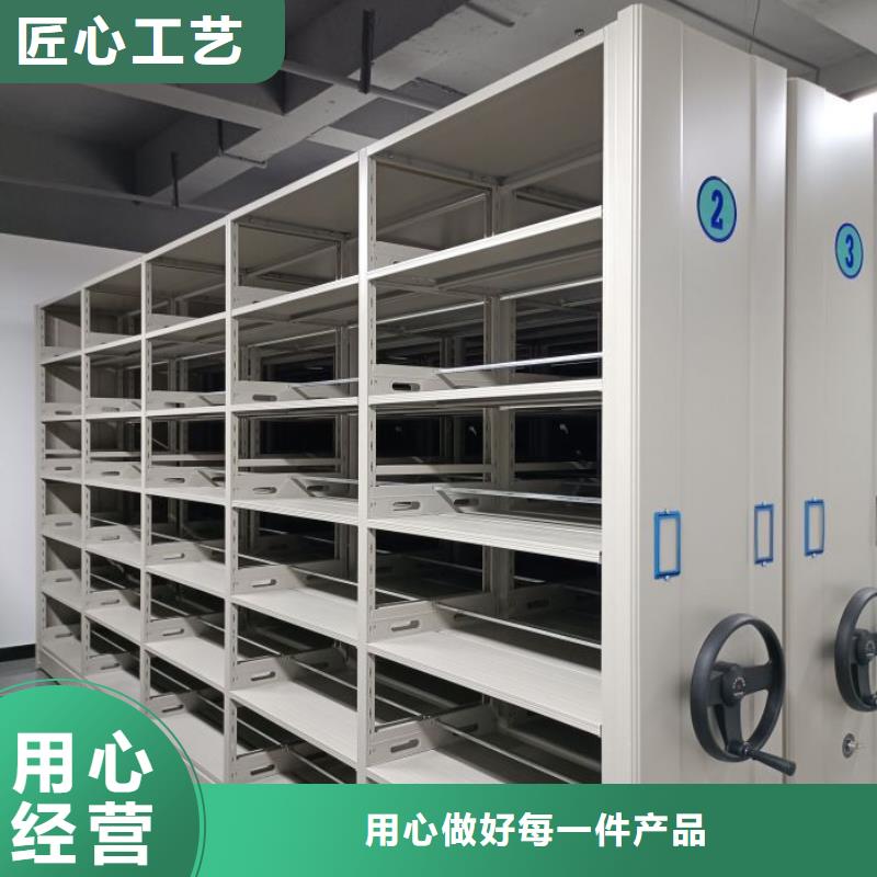 总代【鑫康】移动密集文件柜