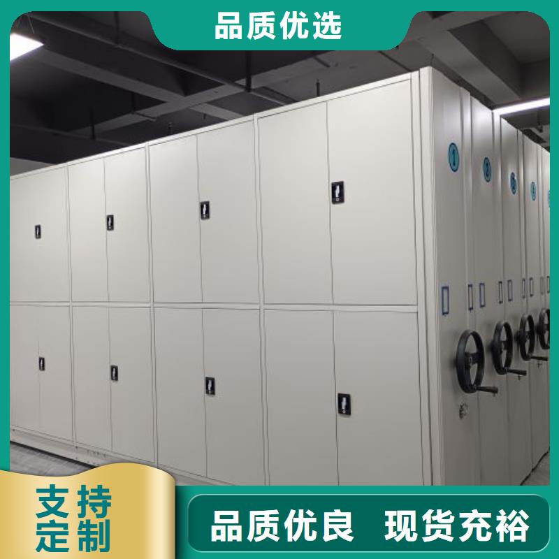 【 手动密集柜_手摇密集柜高质量高信誉】本地品牌