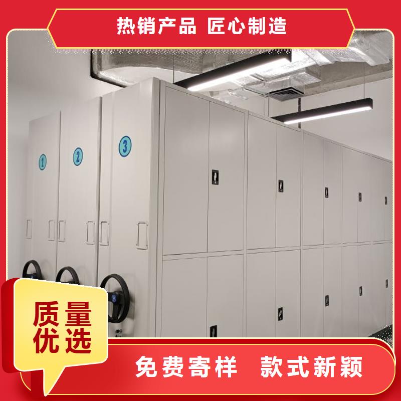 歡迎詢價【鑫康】電動智能檔案柜