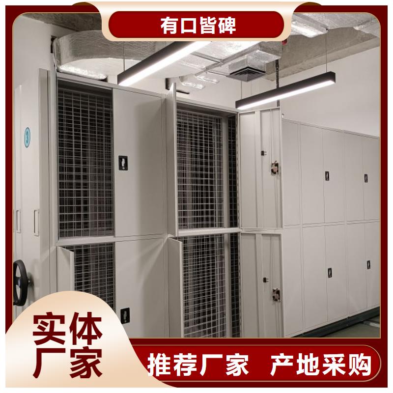 產(chǎn)品使用的注意事項(xiàng)【鑫康】智能型檔案館密集柜