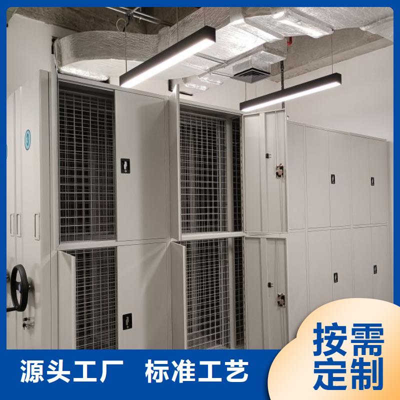 價實在【鑫康】智能型檔案館密集柜