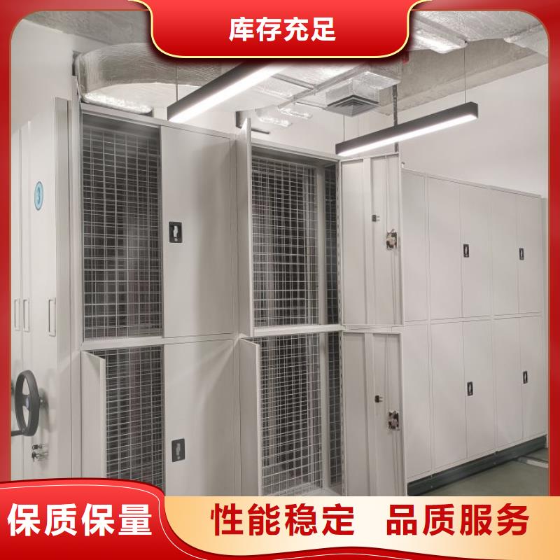【手动密集柜】 手摇密集柜现货实拍