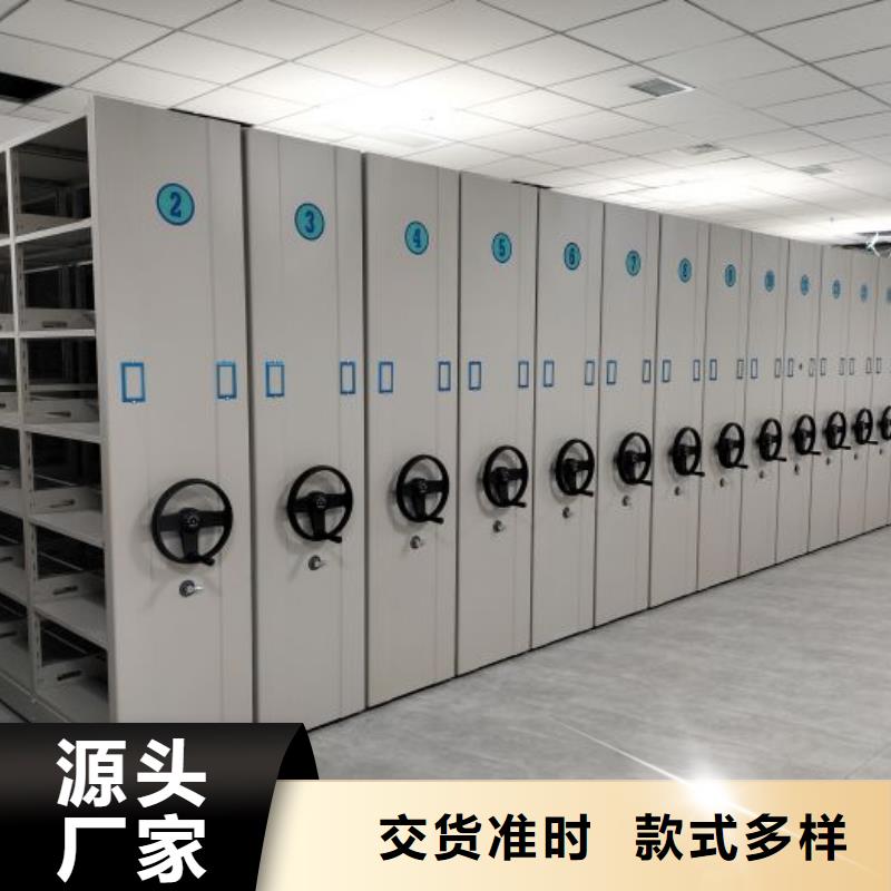 增創優勢【鑫康】密集架圖書柜