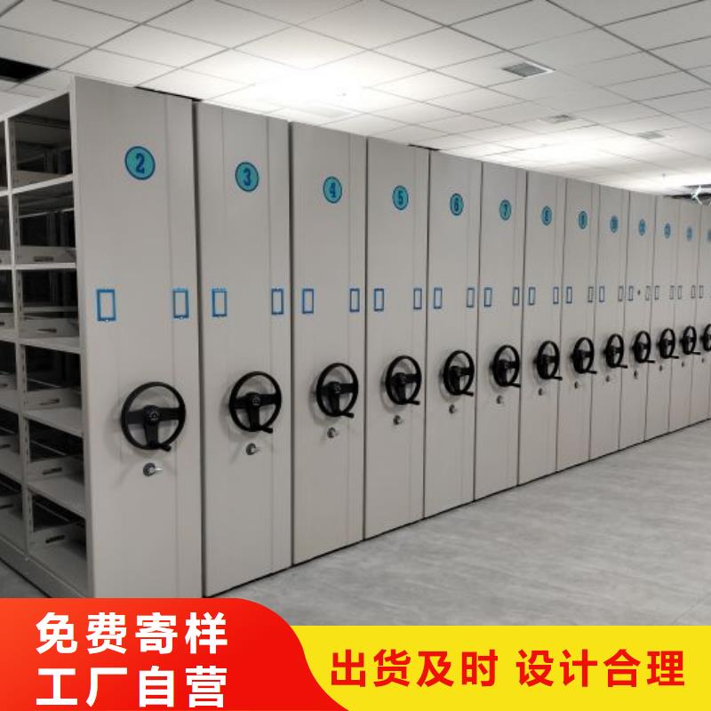 升級智能密集架【鑫康】白沙縣檔案密集架