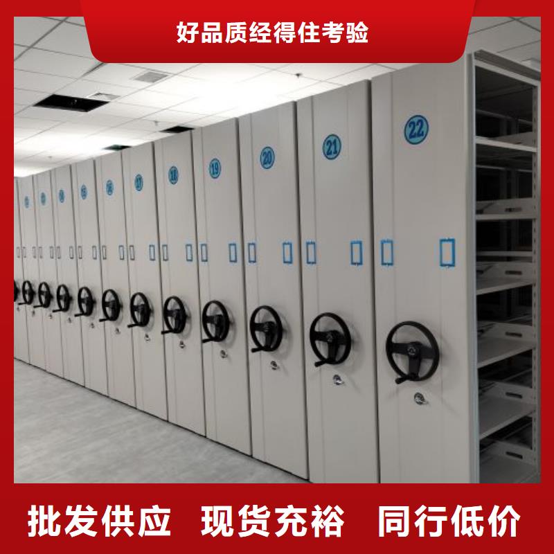產(chǎn)品使用的注意事項(xiàng)【鑫康】磁帶密集架
