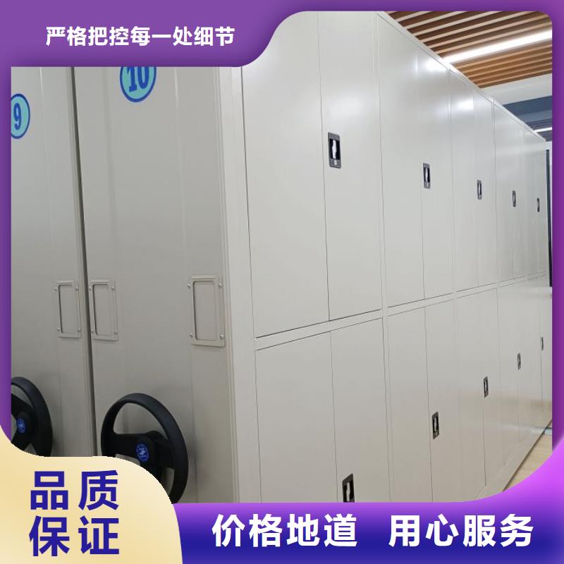 优选：移动密集架供货商