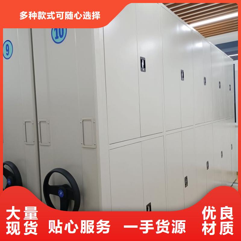 产品的优势所在【鑫康】手摇密集档案架
