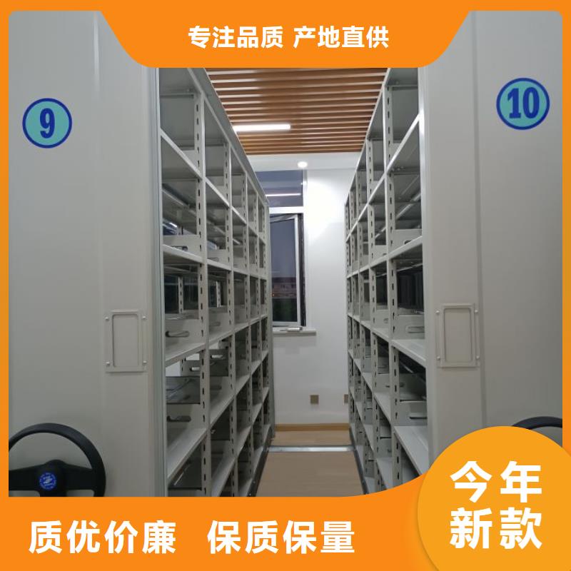 【 手动密集柜_手摇密集柜高质量高信誉】 鑫康智能移动档案柜密集架设备销售(海北市分公司)