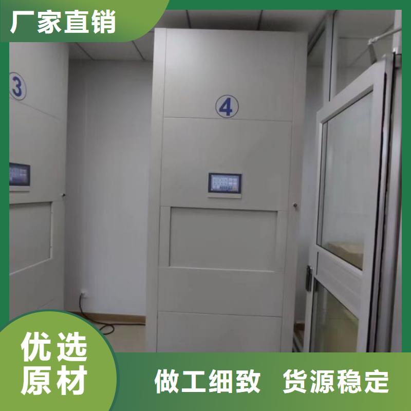 廠家價【鑫康】智能控制檔案柜
