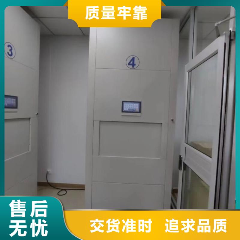 总代【鑫康】移动密集文件柜