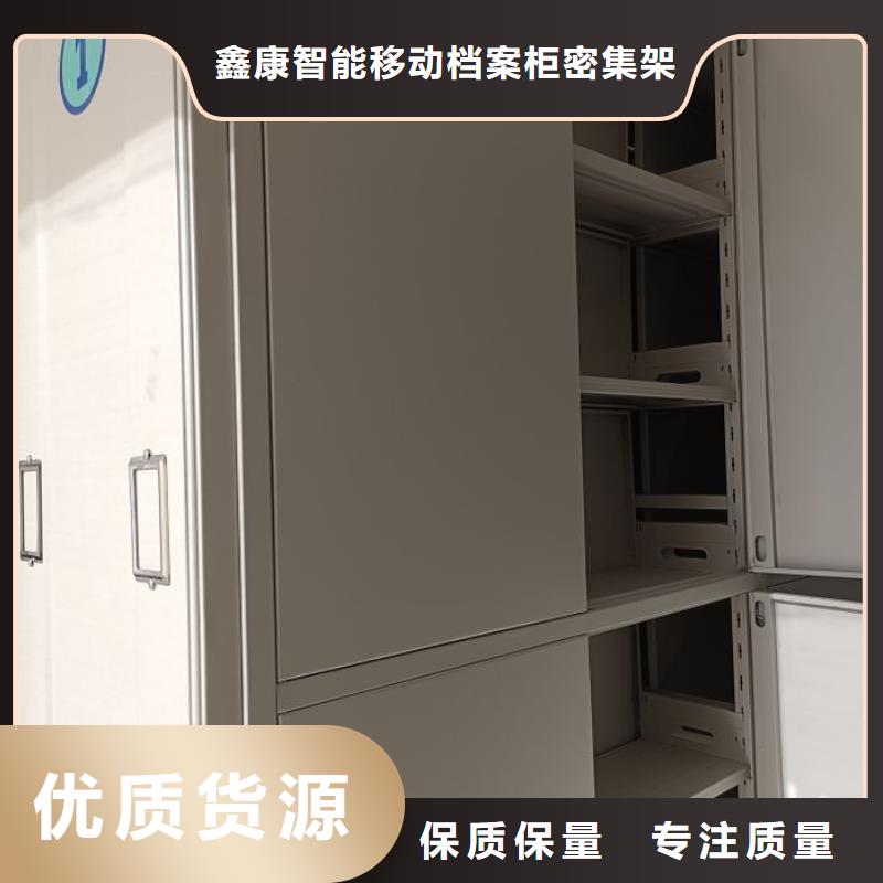 注意事項【鑫康】綜合檔案密集架