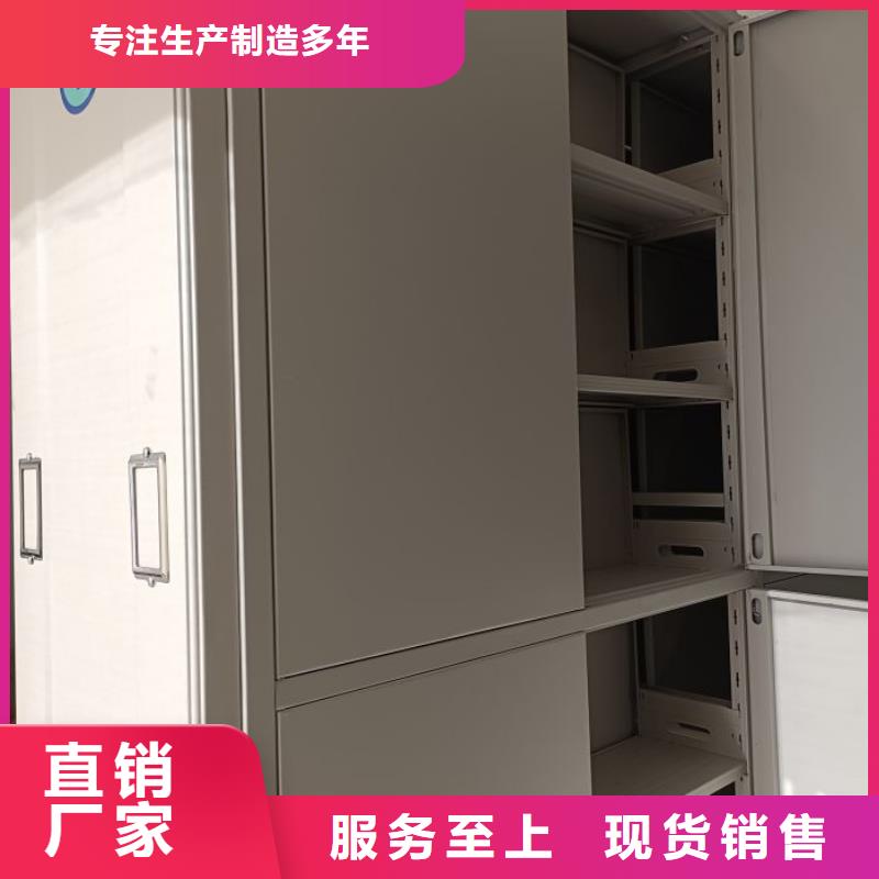 服务用户【鑫康】办公密集架