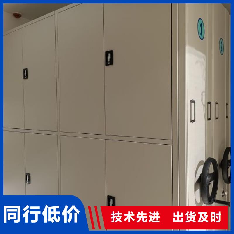 优惠促销【鑫康】密集式移动档案柜