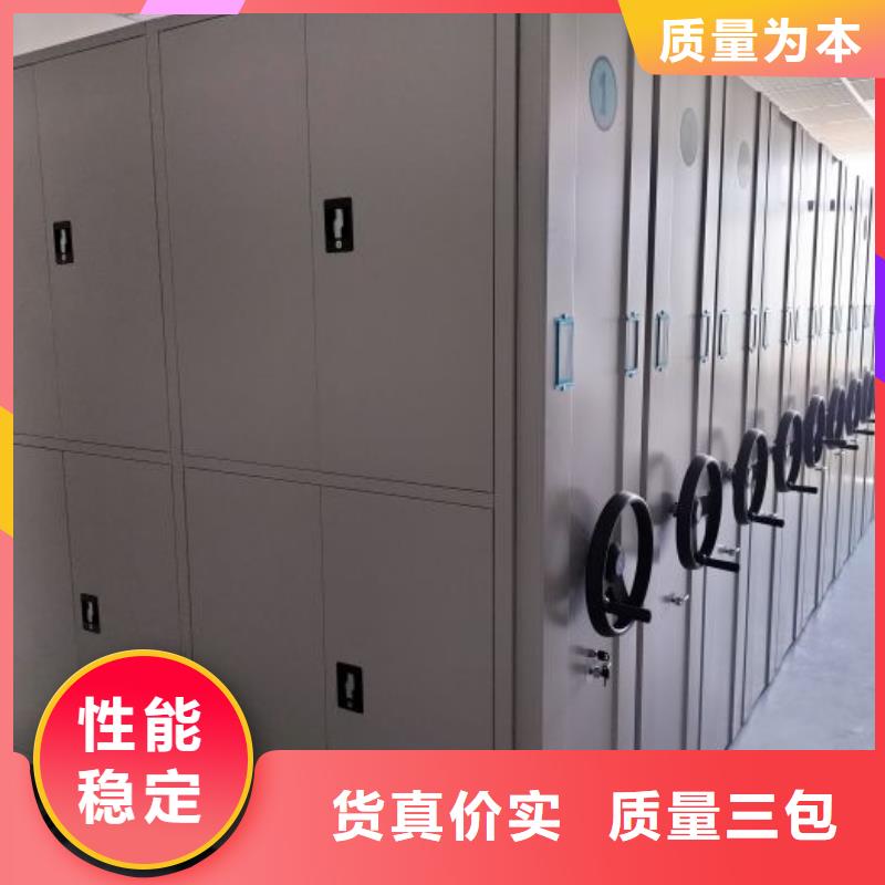 勇于创造【鑫康】双柱密集架