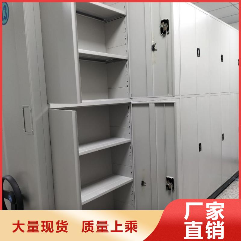 服務(wù)為先【鑫康】車輛檔案管理密集架