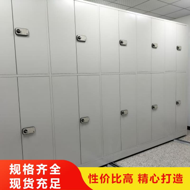 增创优势【鑫康】密集架图书柜