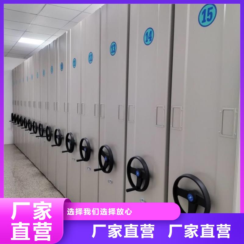 实力工厂【鑫康】密闭式密集架