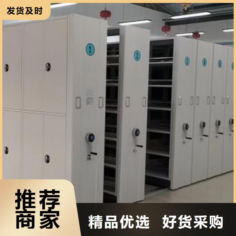 总代【鑫康】移动密集文件柜