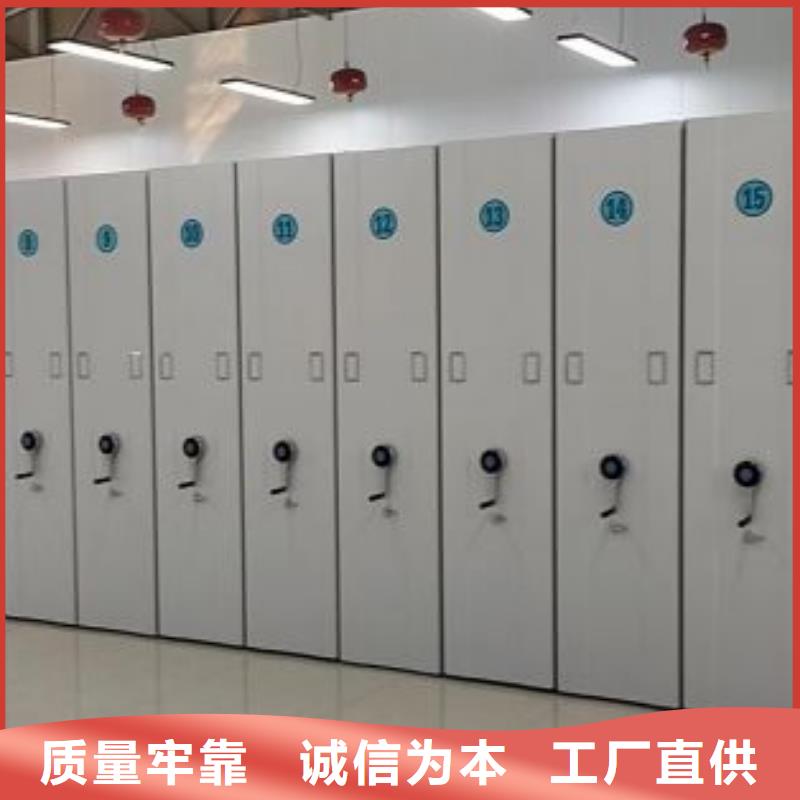 主要功能与优势【鑫康】智能型档案馆密集柜