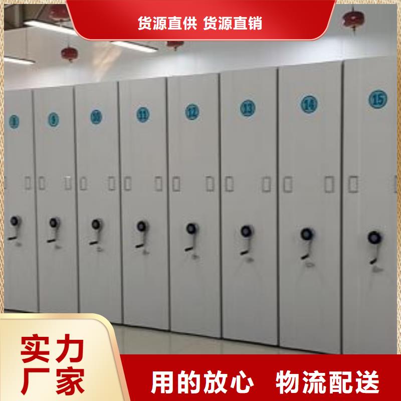 勇于创造【鑫康】双柱密集架