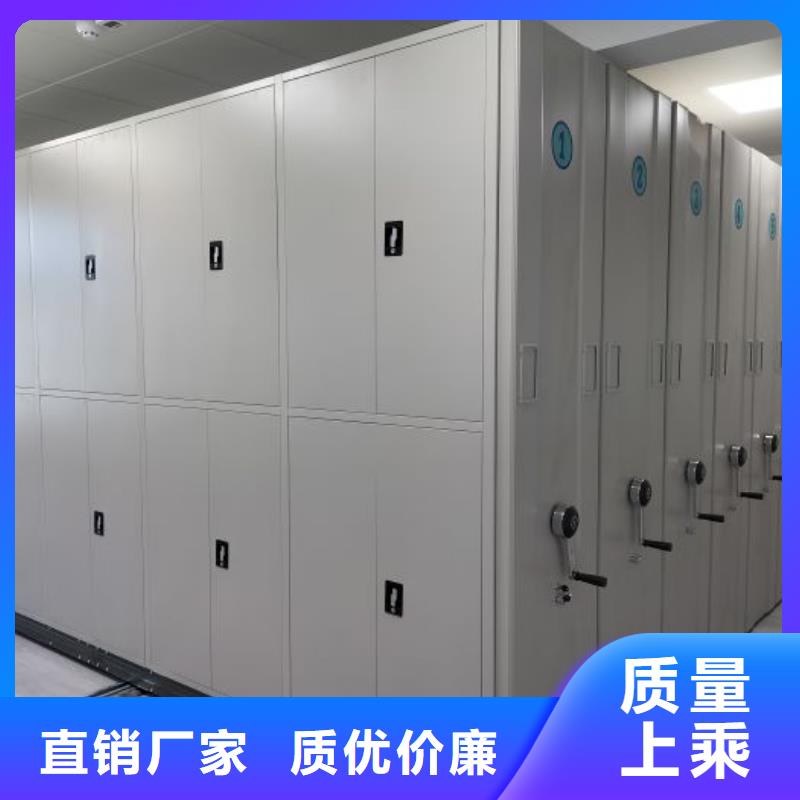 名副其实【鑫康】档案库房密集架