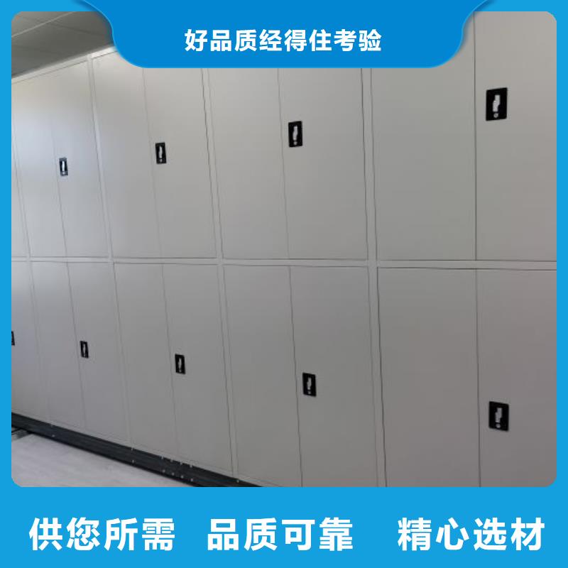 鑫康优选:【量大从优 手动密集柜_手摇密集柜高质量高信誉】