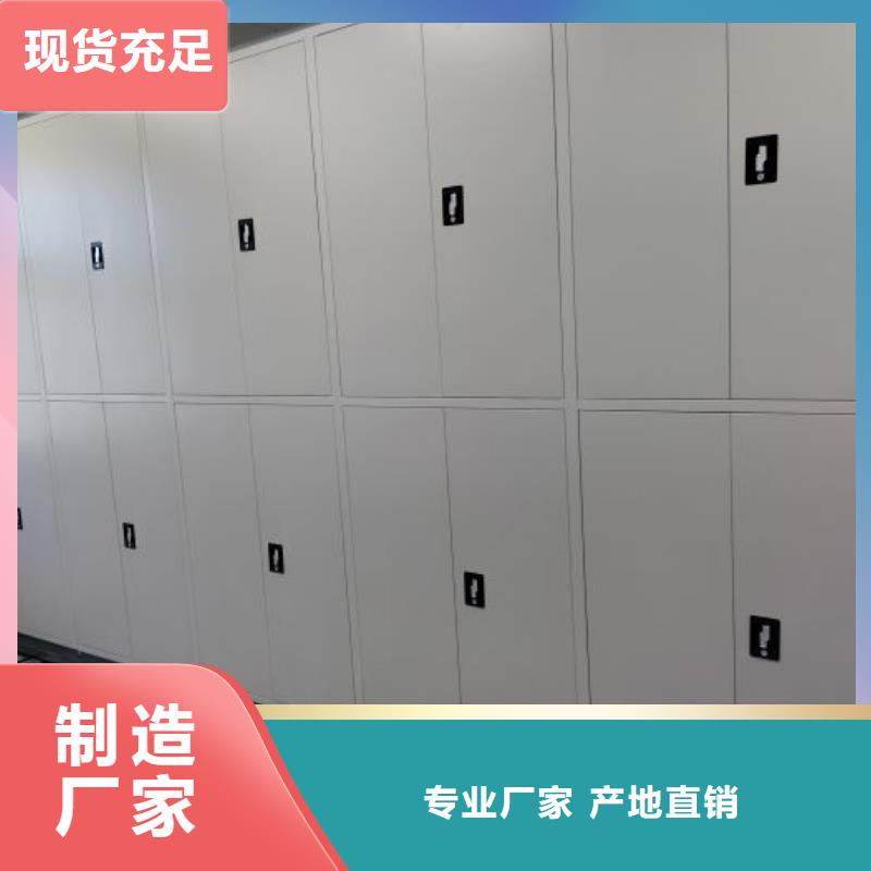 服务用户【鑫康】办公密集架
