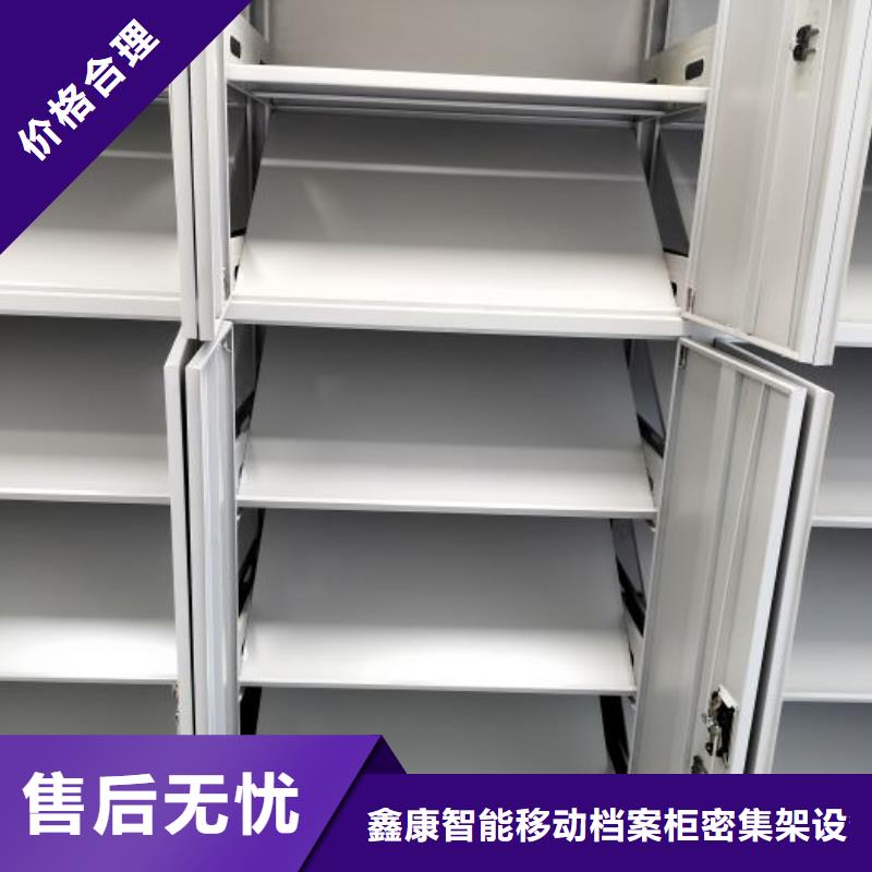 【手动密集柜】 手摇密集柜现货实拍