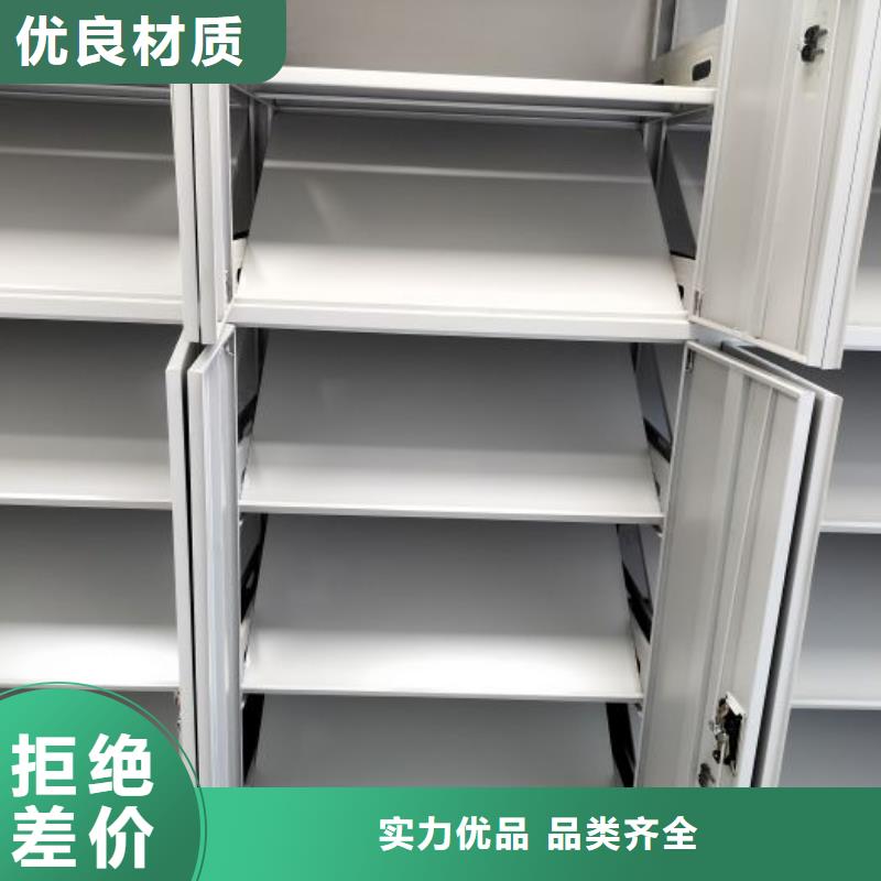 海南|玉树|海西|海东|西宁|黄南【 手动密集柜_手摇密集柜高质量高信誉】厂家