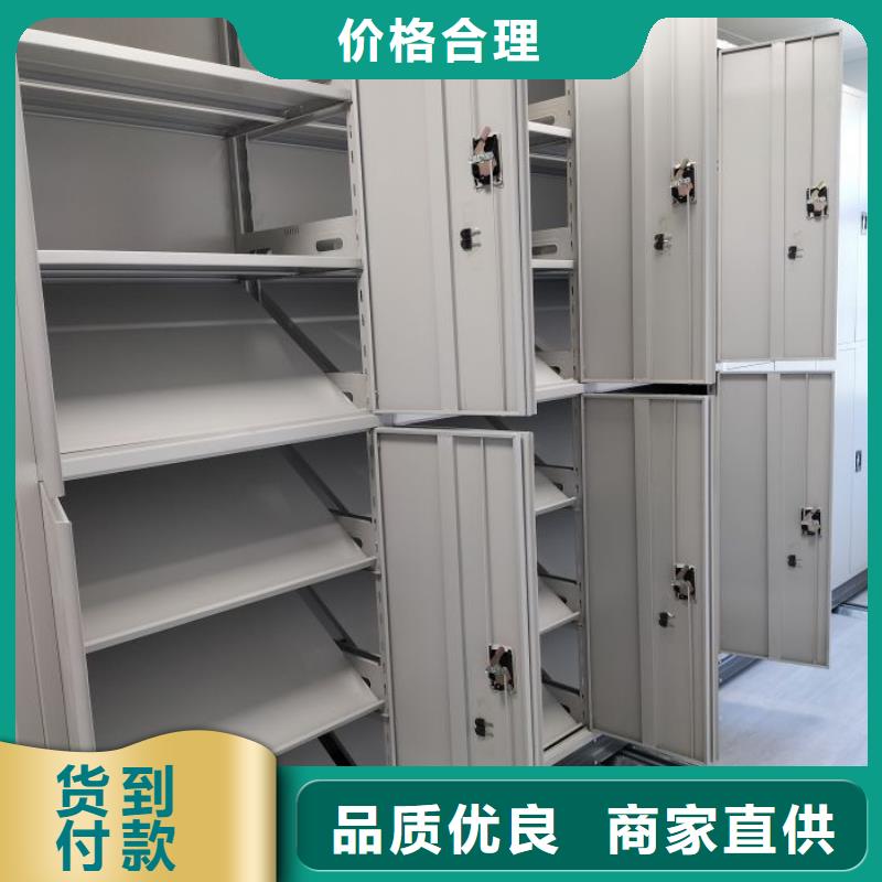 名副其实【鑫康】档案库房密集架