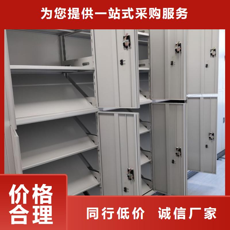 鑫康优选:【量大从优 手动密集柜_手摇密集柜高质量高信誉】