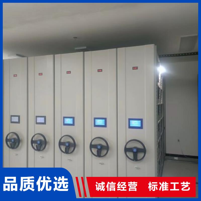 【手动密集柜】 手摇密集柜现货实拍-服务区域包括呼伦贝尔|呼和浩特|锡林郭勒|兴安|包头|赤峰等-产品视频