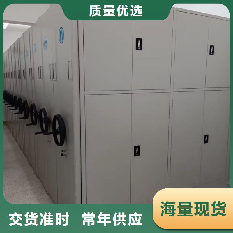 信為本【鑫康】三沙市檔案管理密集架