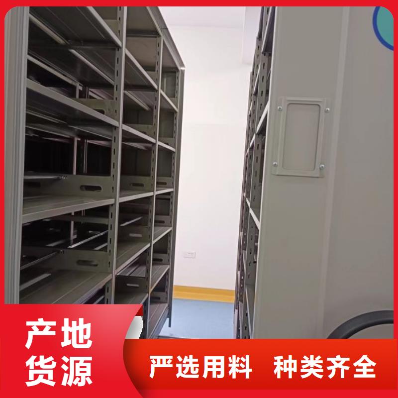 优惠促销【鑫康】密集式移动档案柜