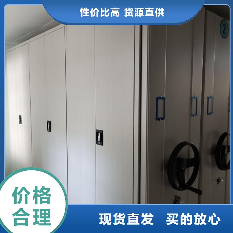 【 手动密集柜_手摇密集柜高质量高信誉】 鑫康智能移动档案柜密集架设备销售(海北市分公司)