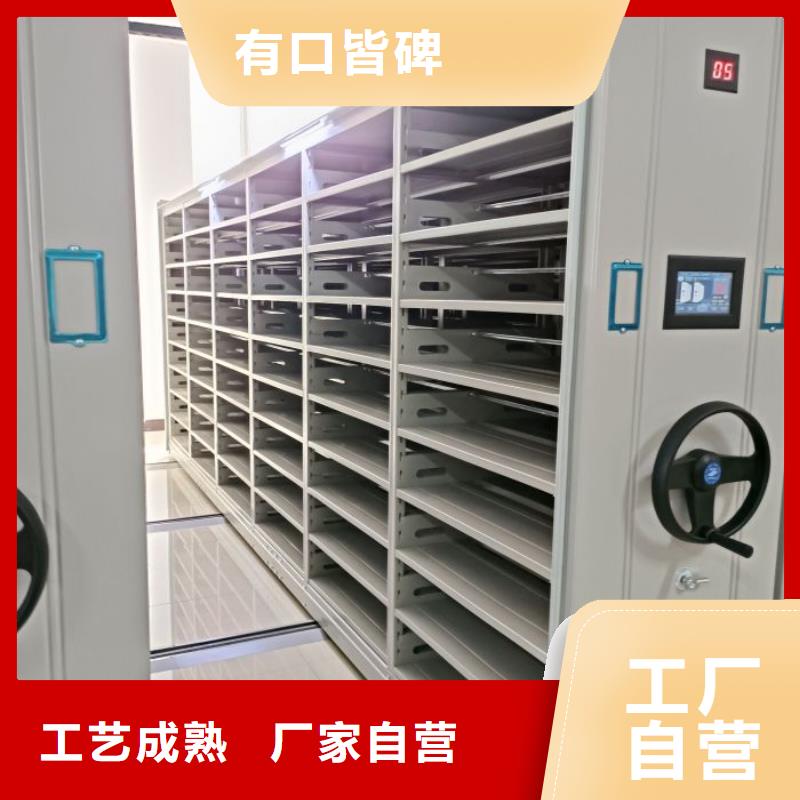 評價好的【鑫康】檔案管理密集柜