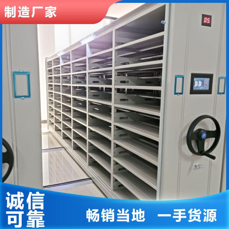 產(chǎn)品使用的注意事項(xiàng)【鑫康】磁帶密集架