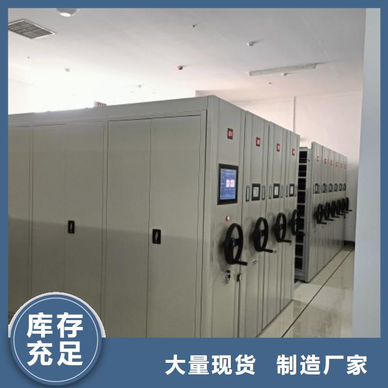 【 手动密集柜_手摇密集柜高质量高信誉】本地品牌