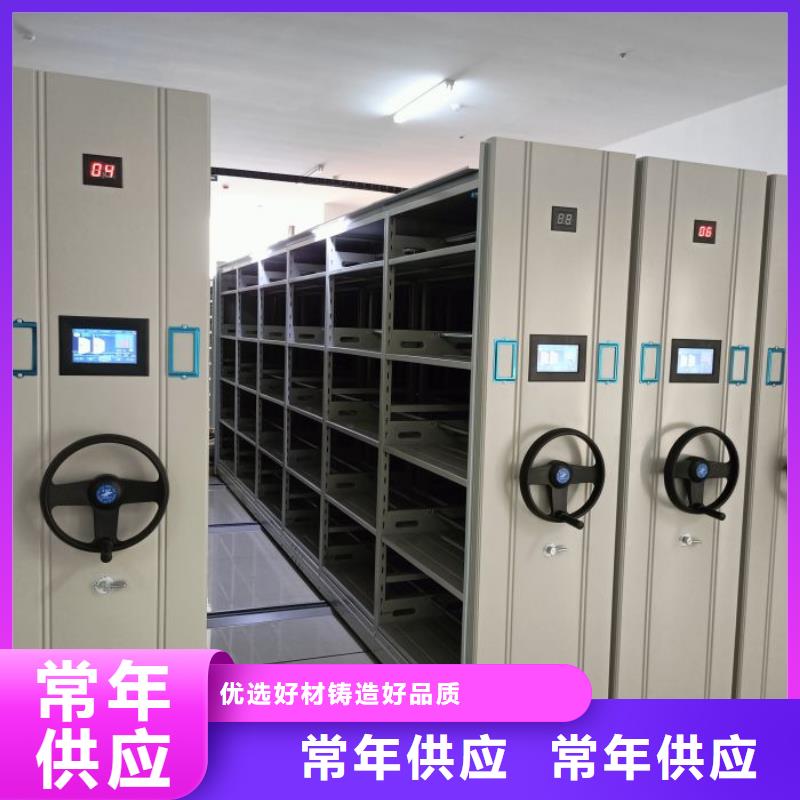 种子密集架咨询电话